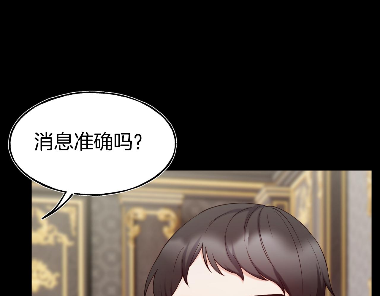第81话 威胁16