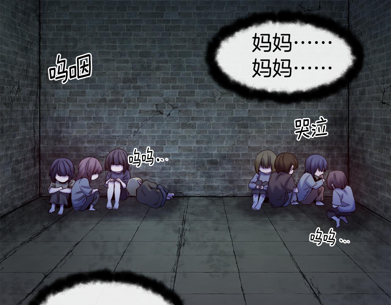 第81话 威胁160