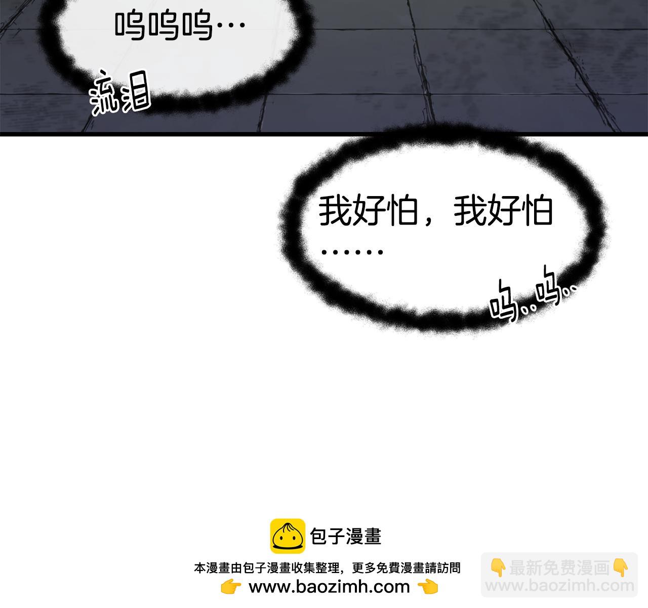 第81话 威胁161