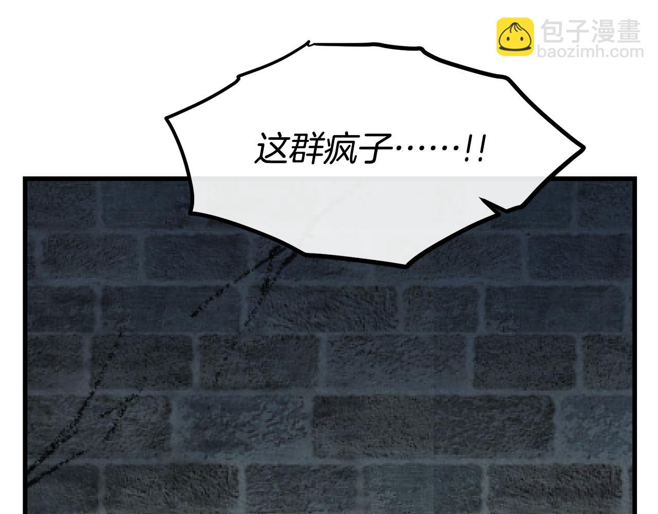 第81话 威胁164