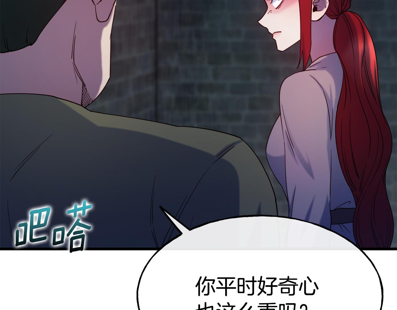 第81话 威胁169
