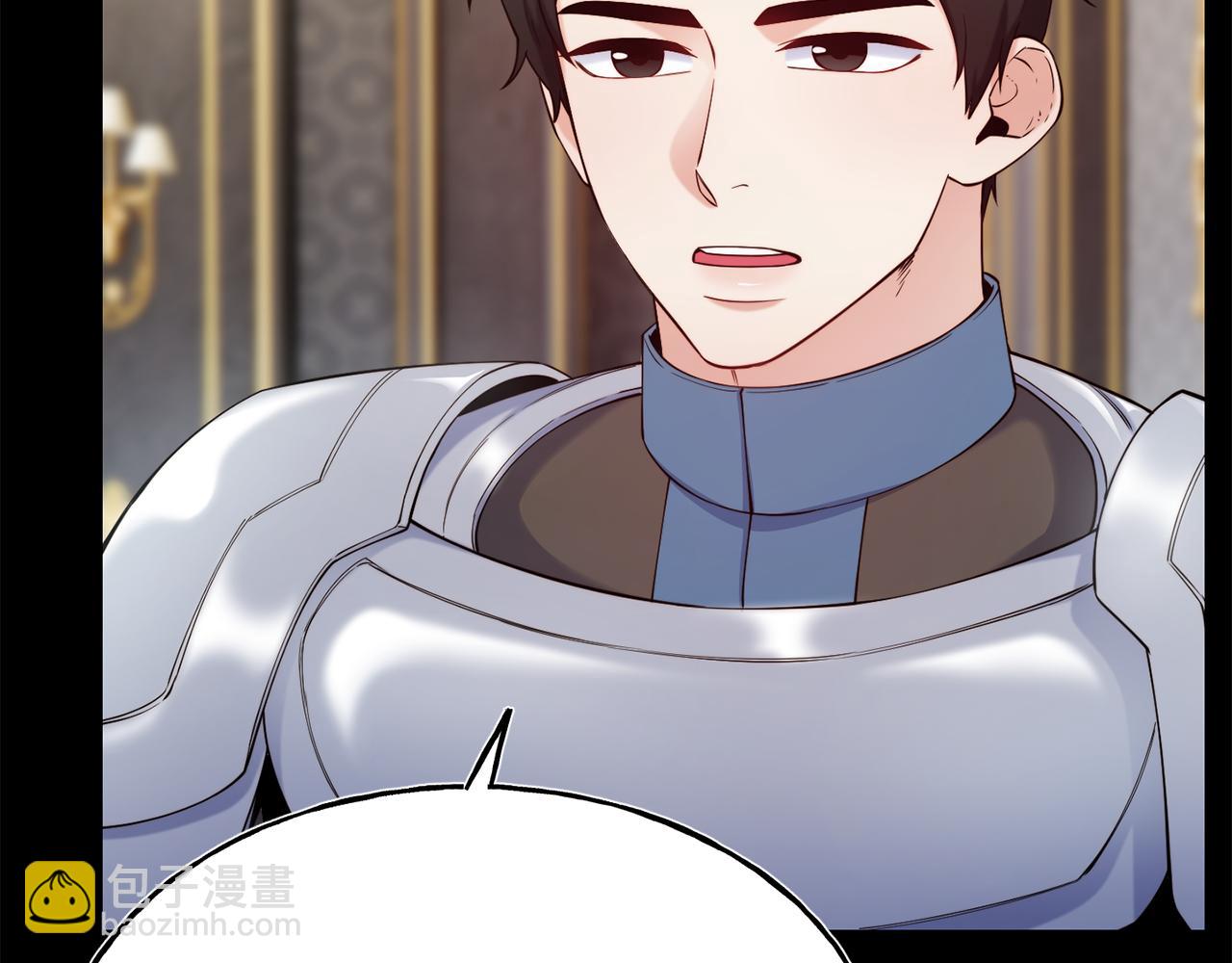 第81话 威胁17