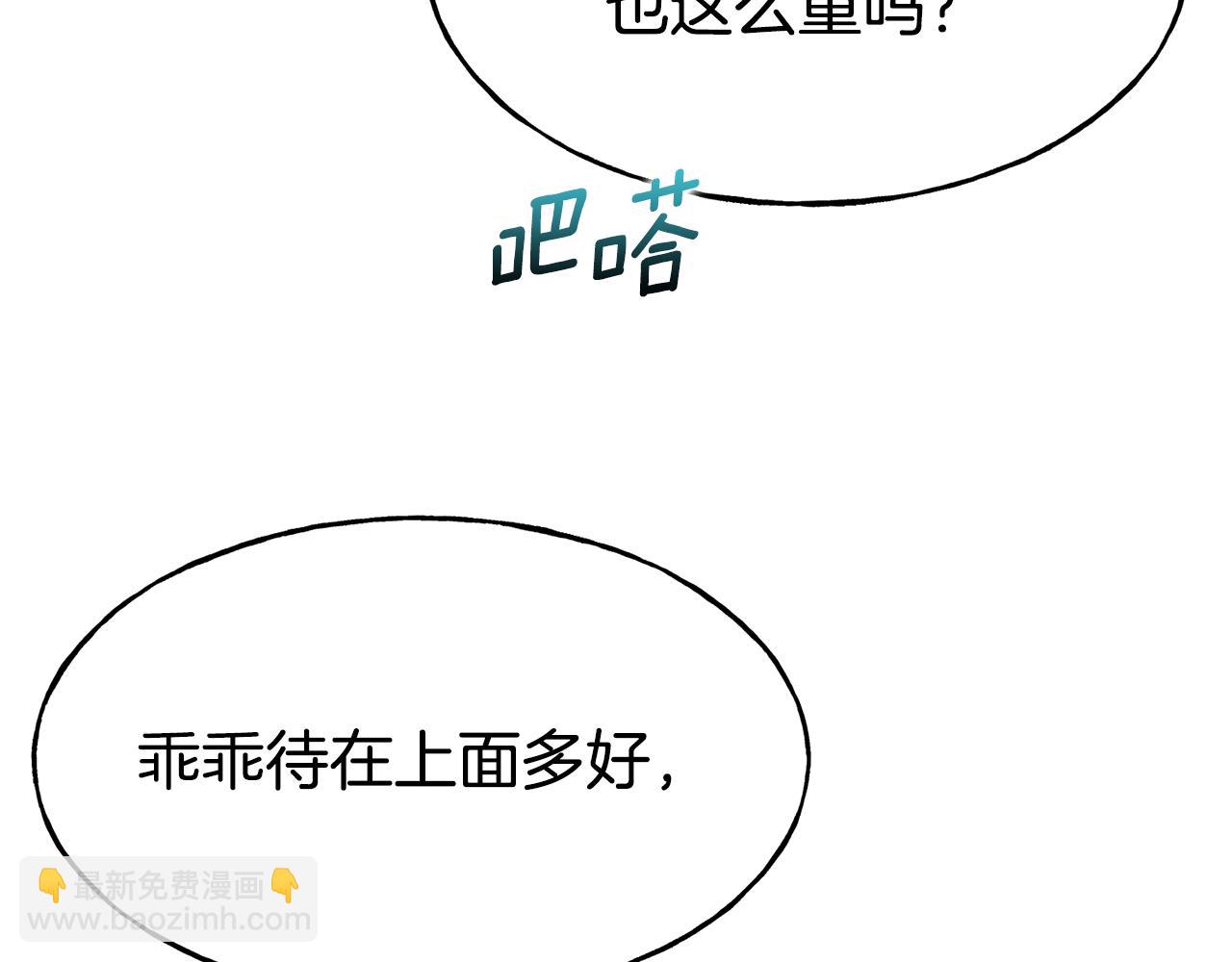 第81话 威胁170