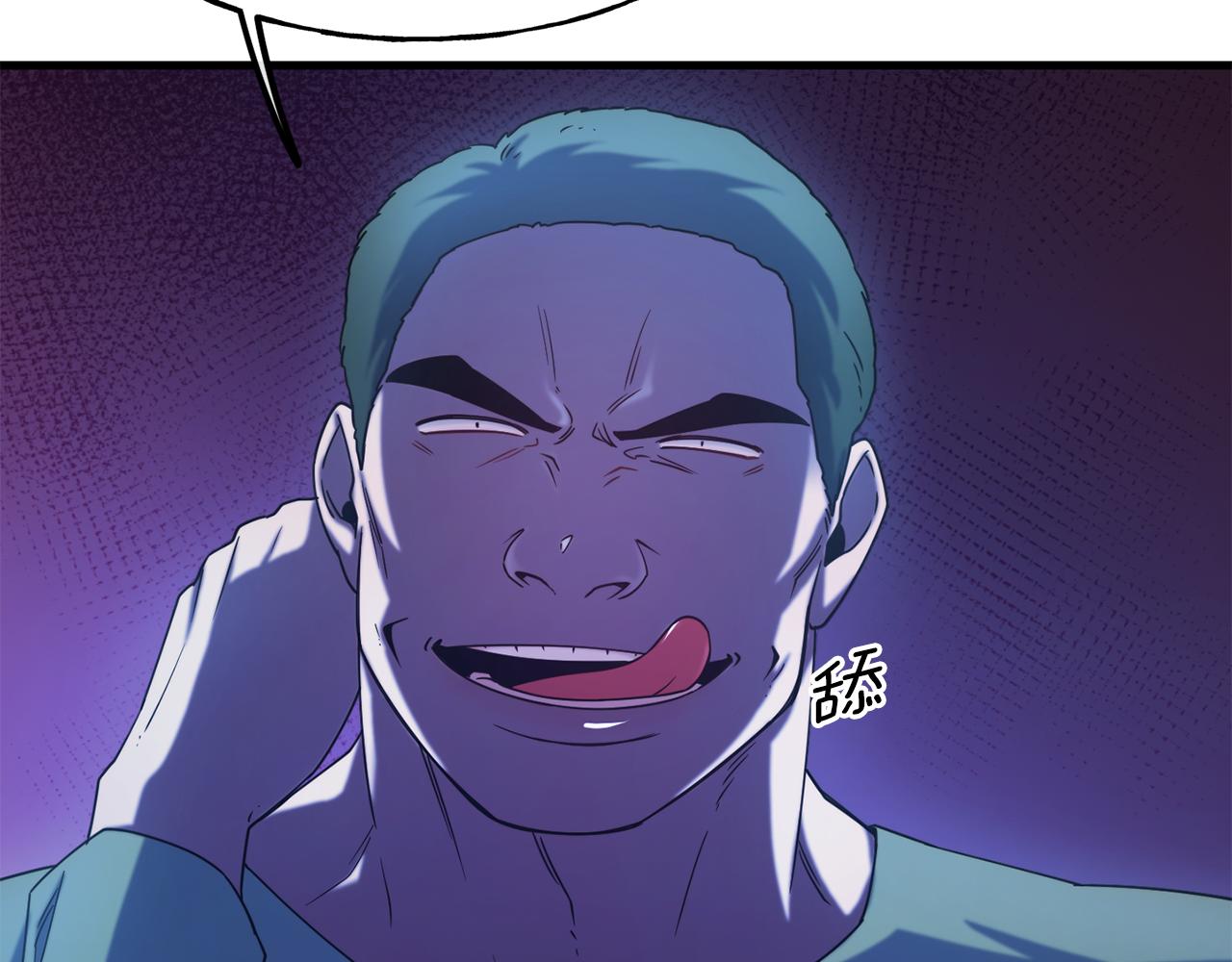 第81话 威胁171