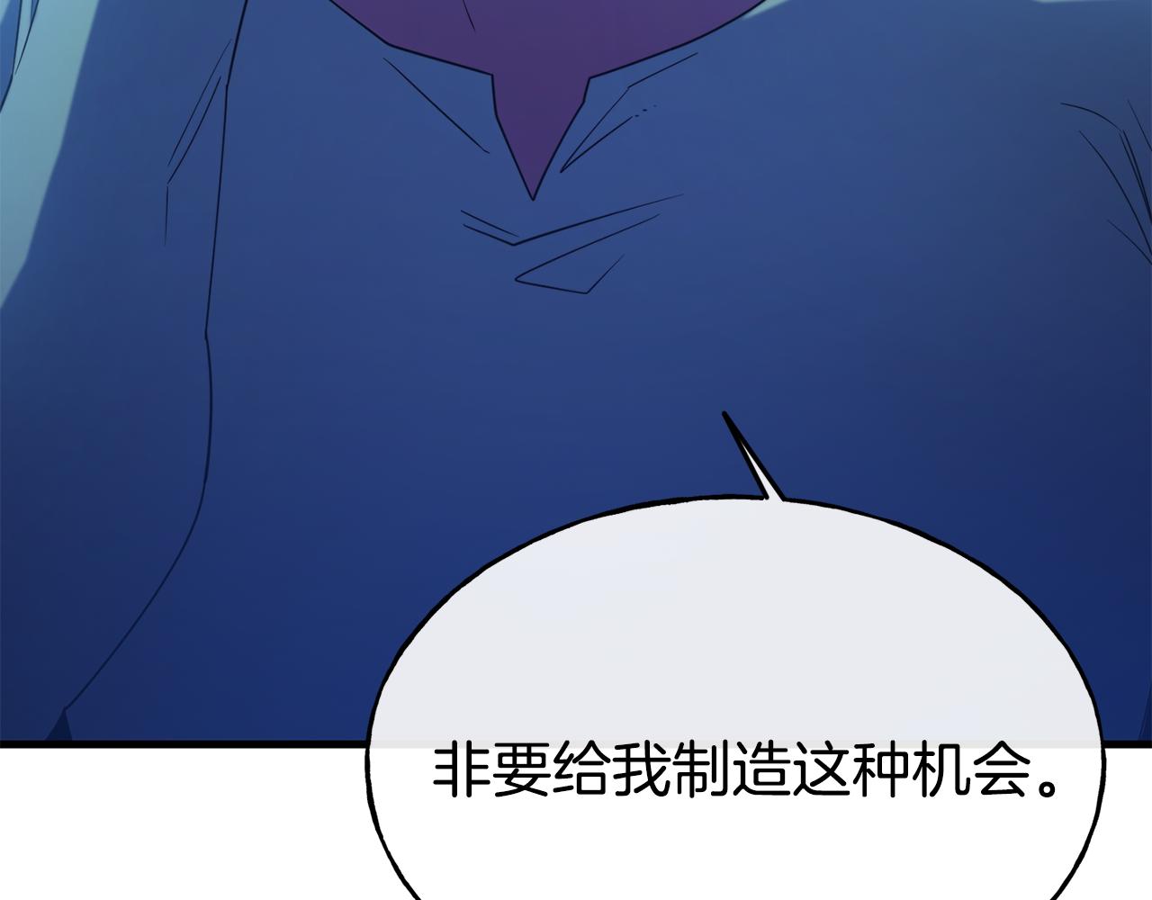 第81话 威胁172
