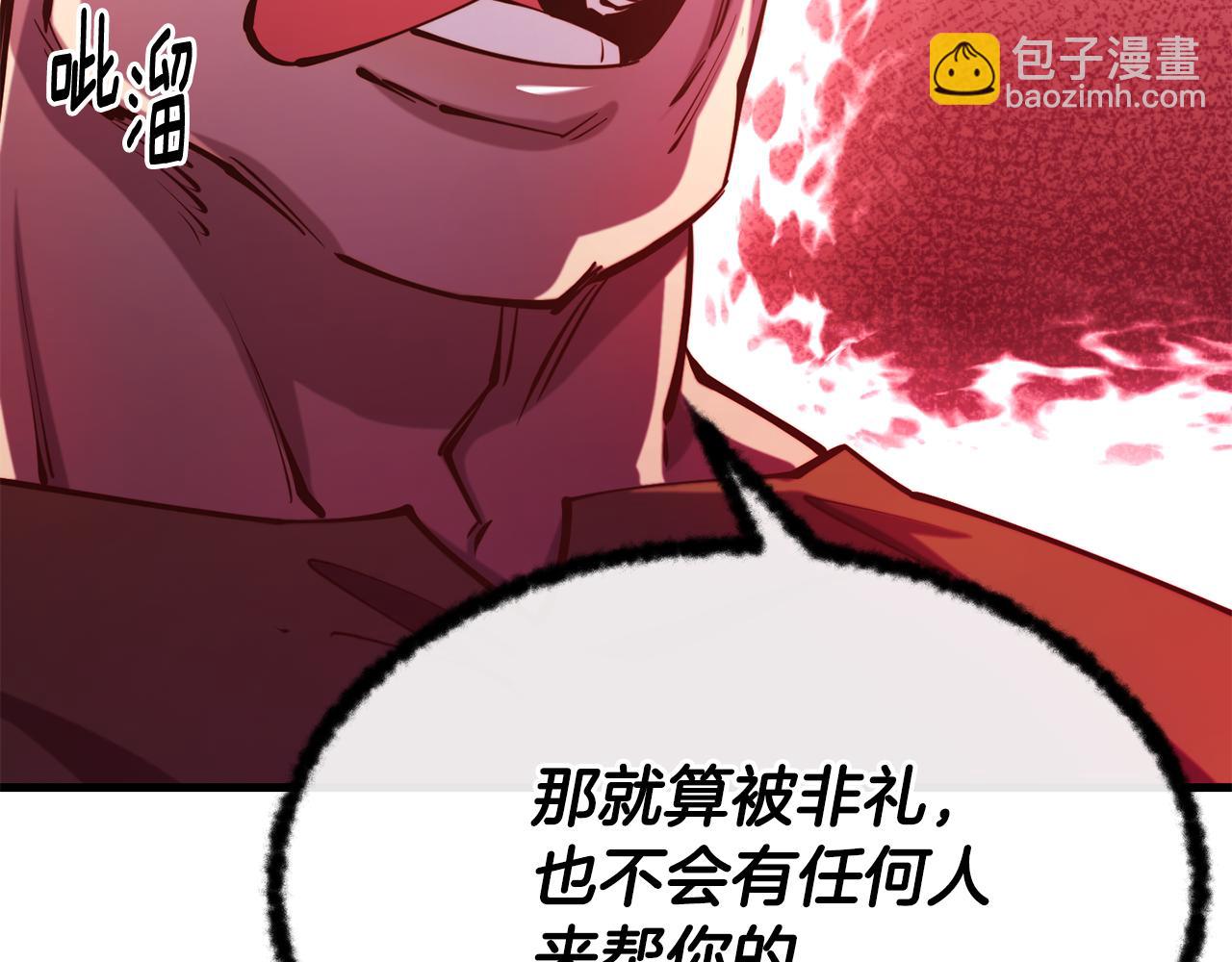 第81话 威胁178