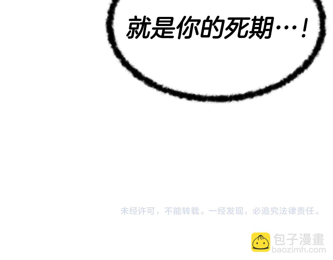第81话 威胁183