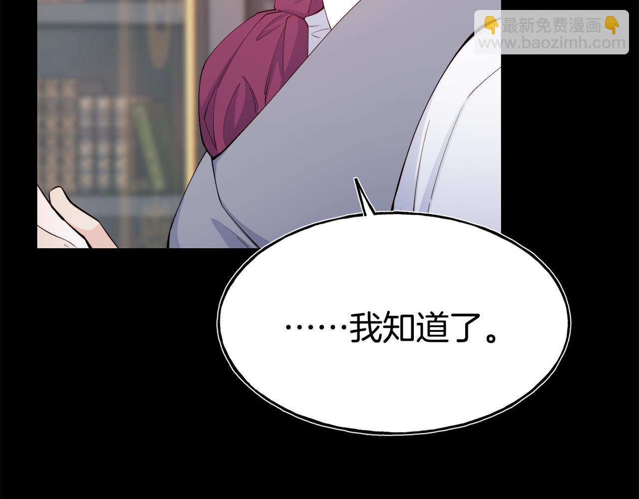 第81话 威胁20