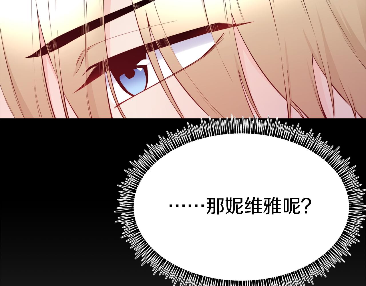 第81话 威胁22