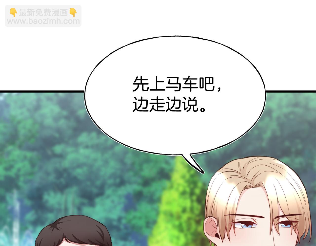 第81话 威胁25