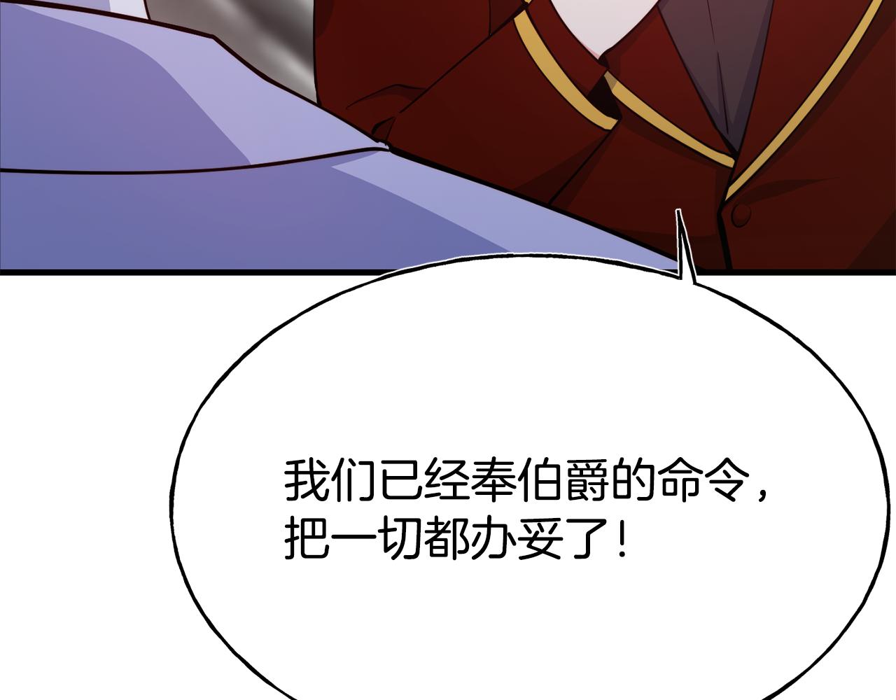 第81话 威胁33