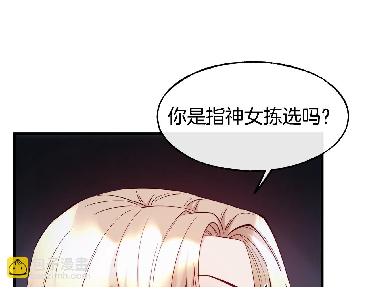 第81话 威胁37