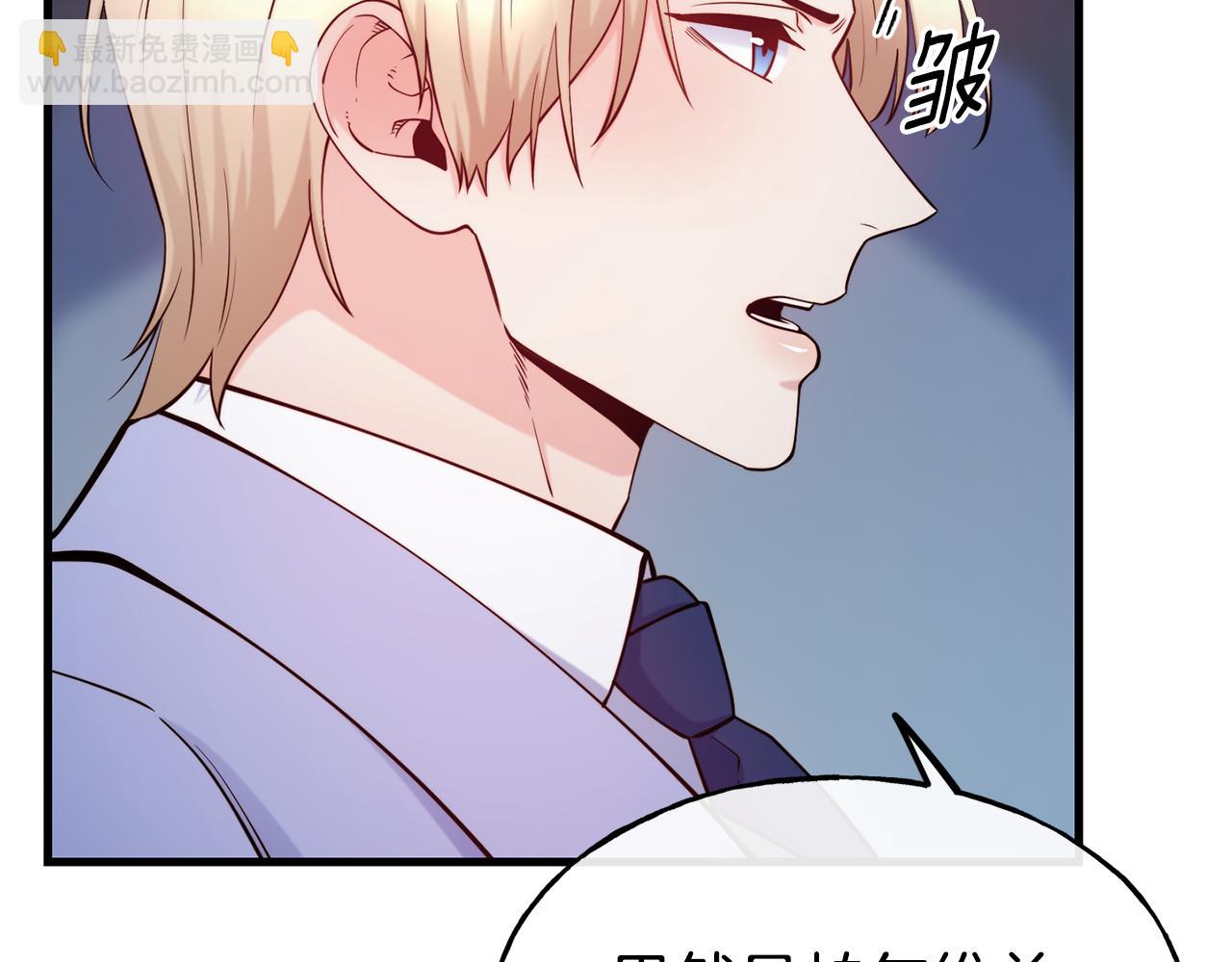 第81话 威胁38