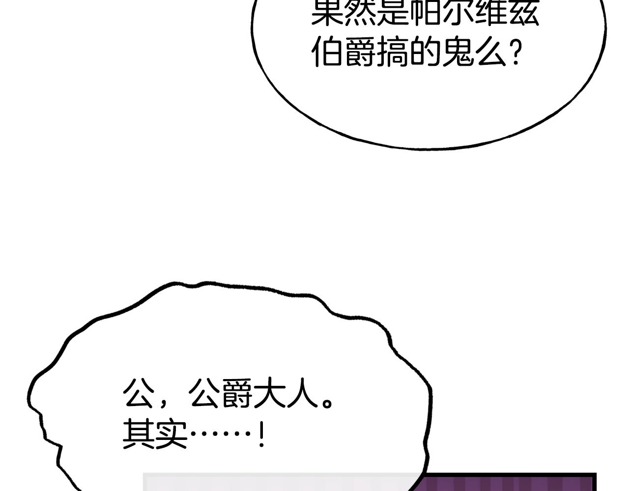 第81话 威胁39