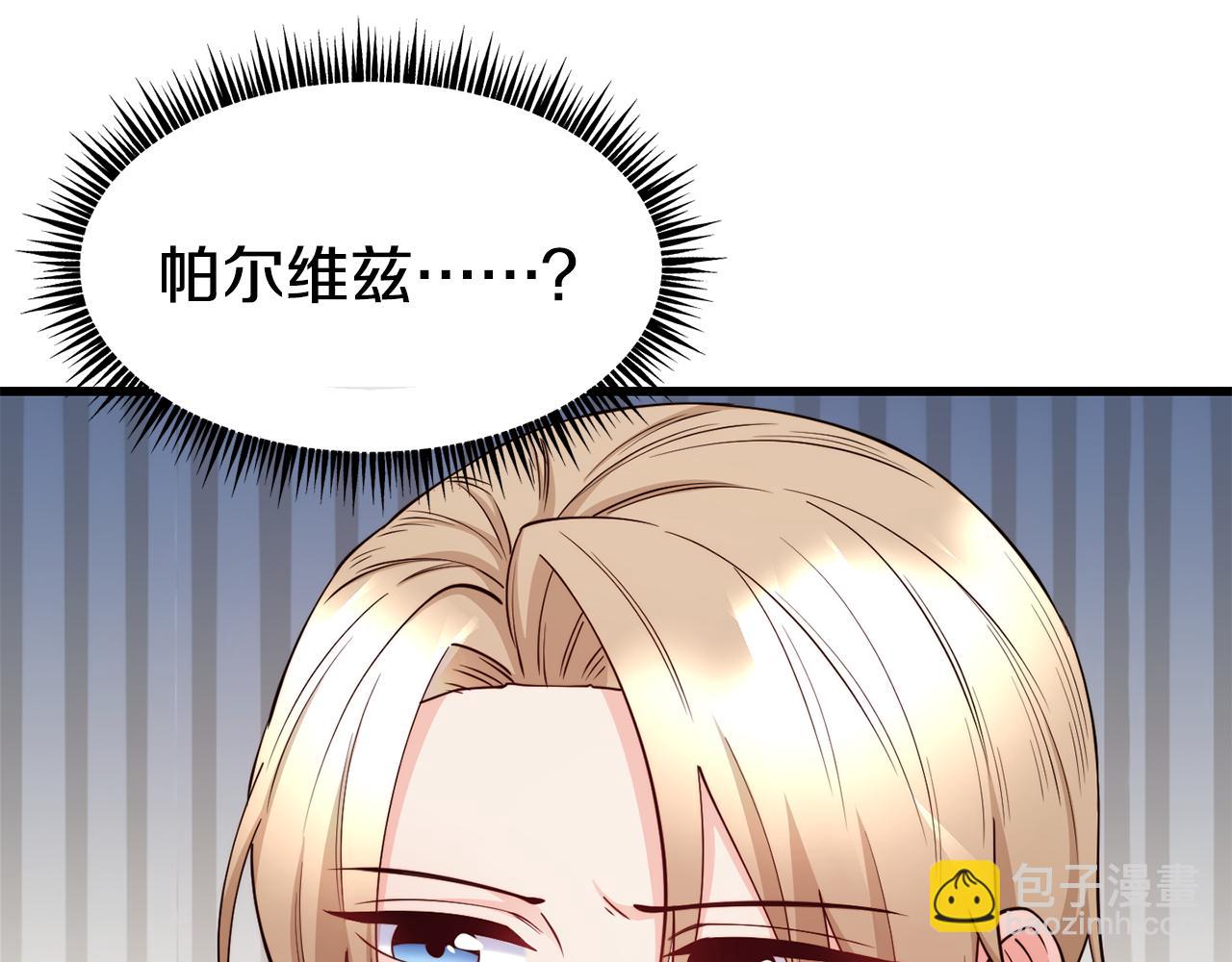 第81话 威胁4