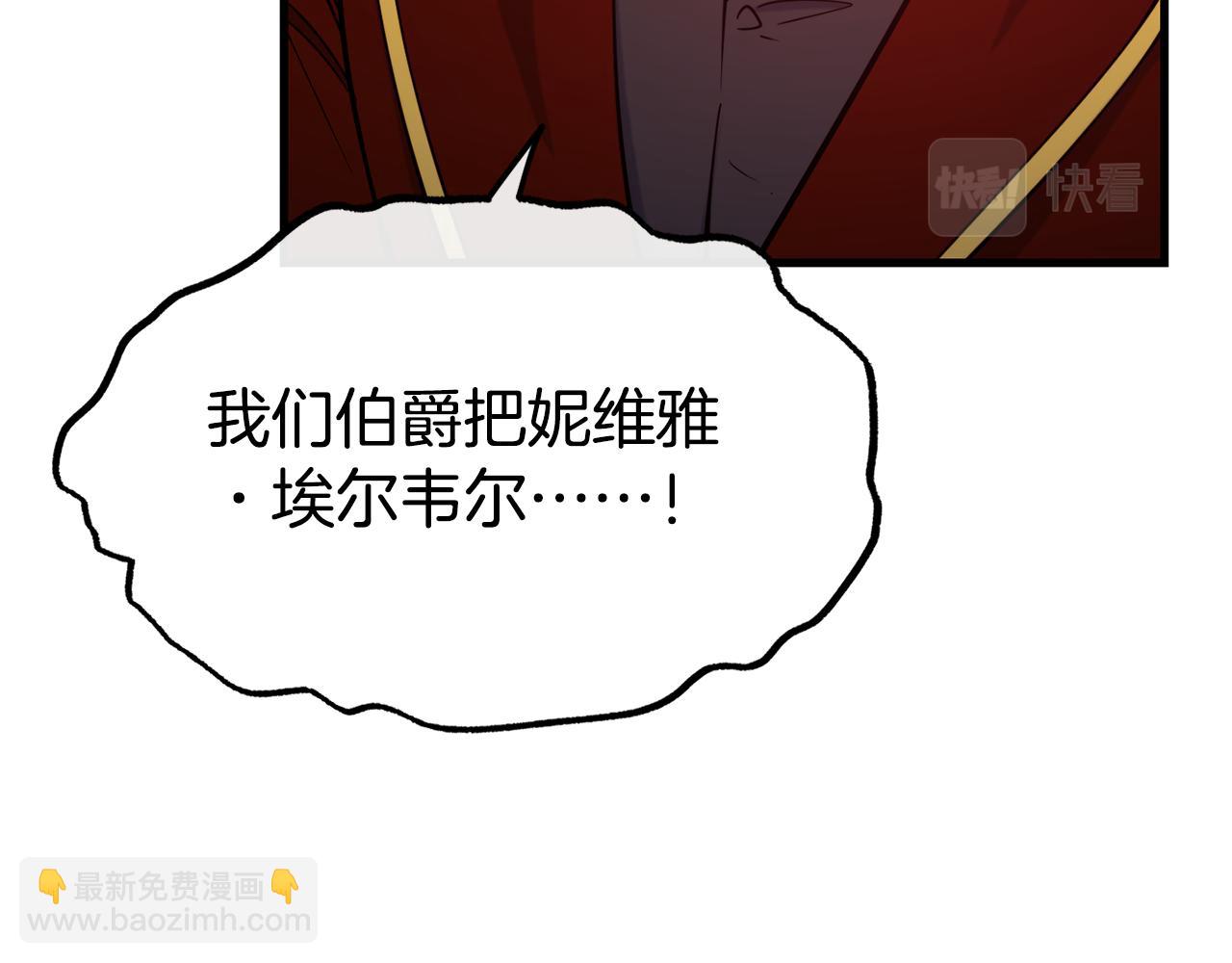 第81话 威胁41