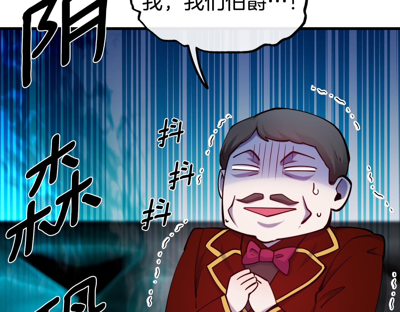 第81话 威胁45
