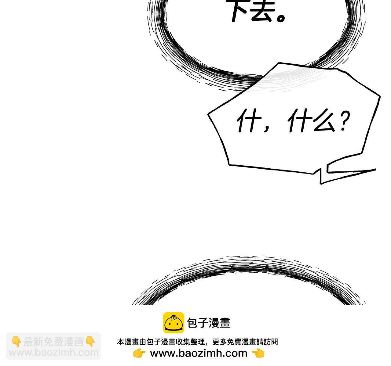 第81话 威胁49