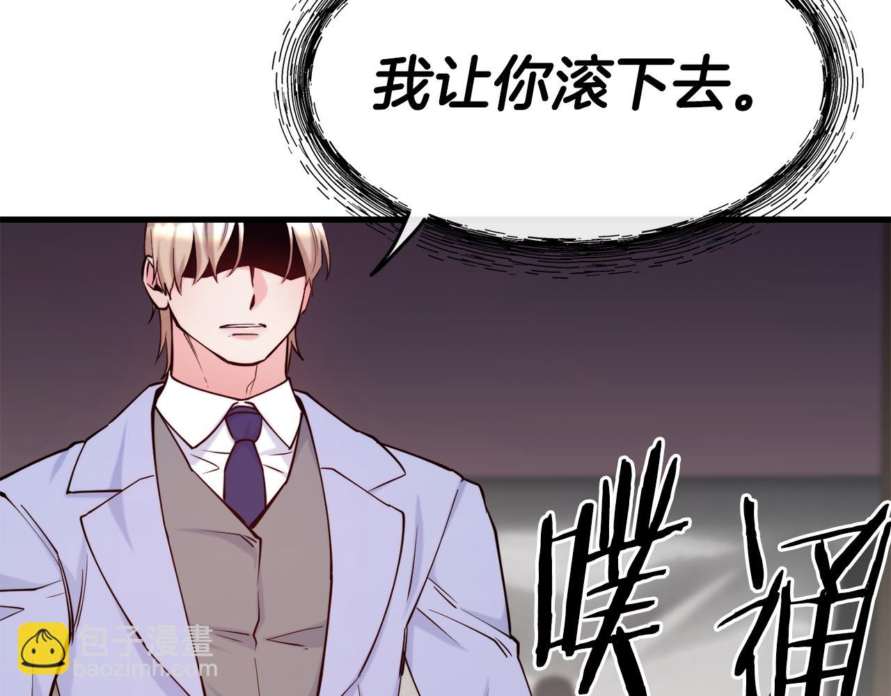第81话 威胁54