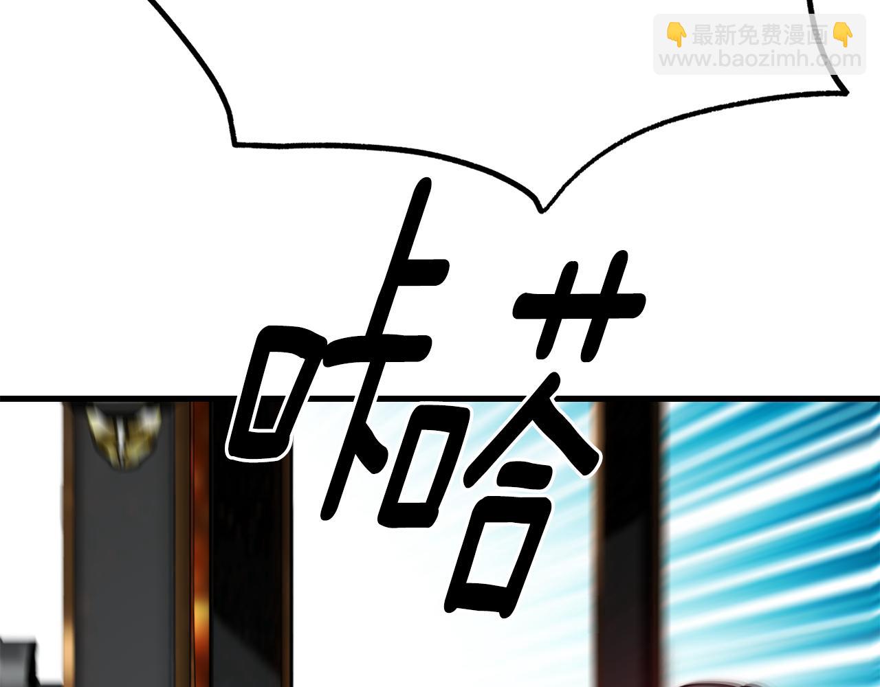 第81话 威胁57