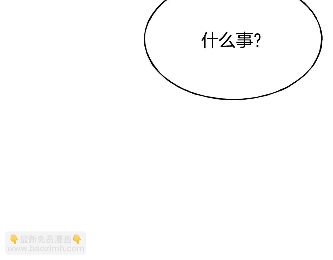 第81话 威胁6