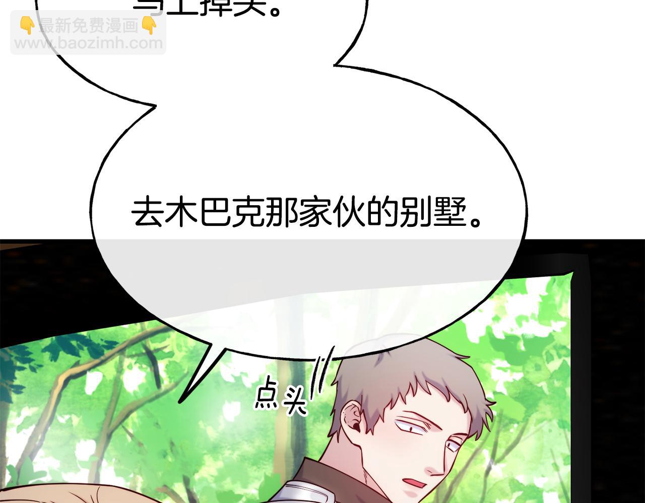 第81话 威胁63