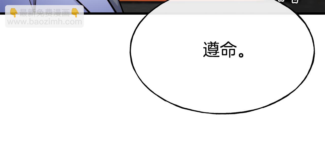 第81话 威胁65
