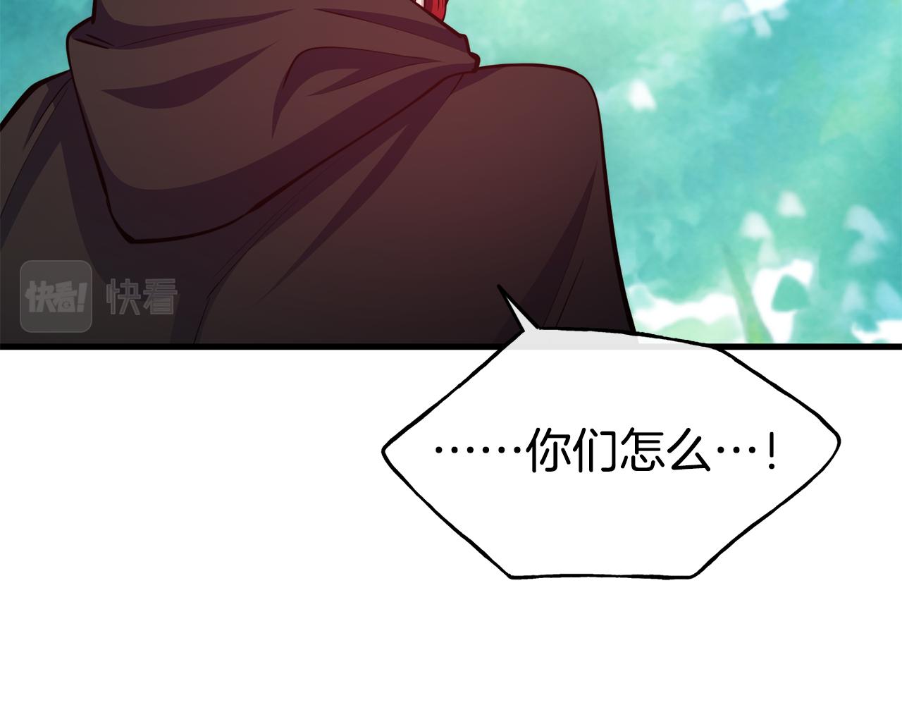 第81话 威胁70