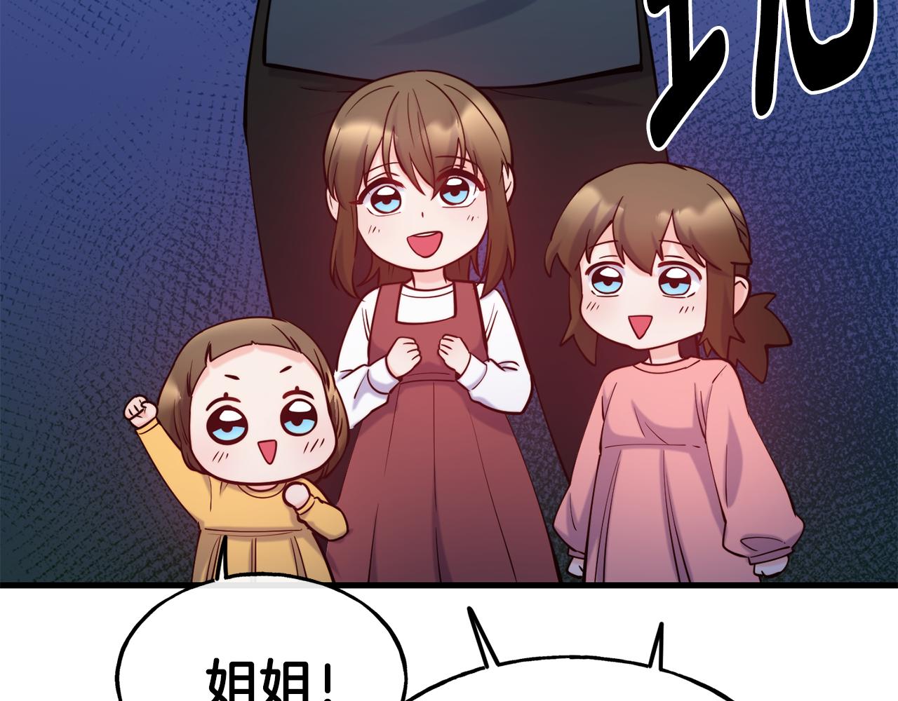 第81话 威胁73