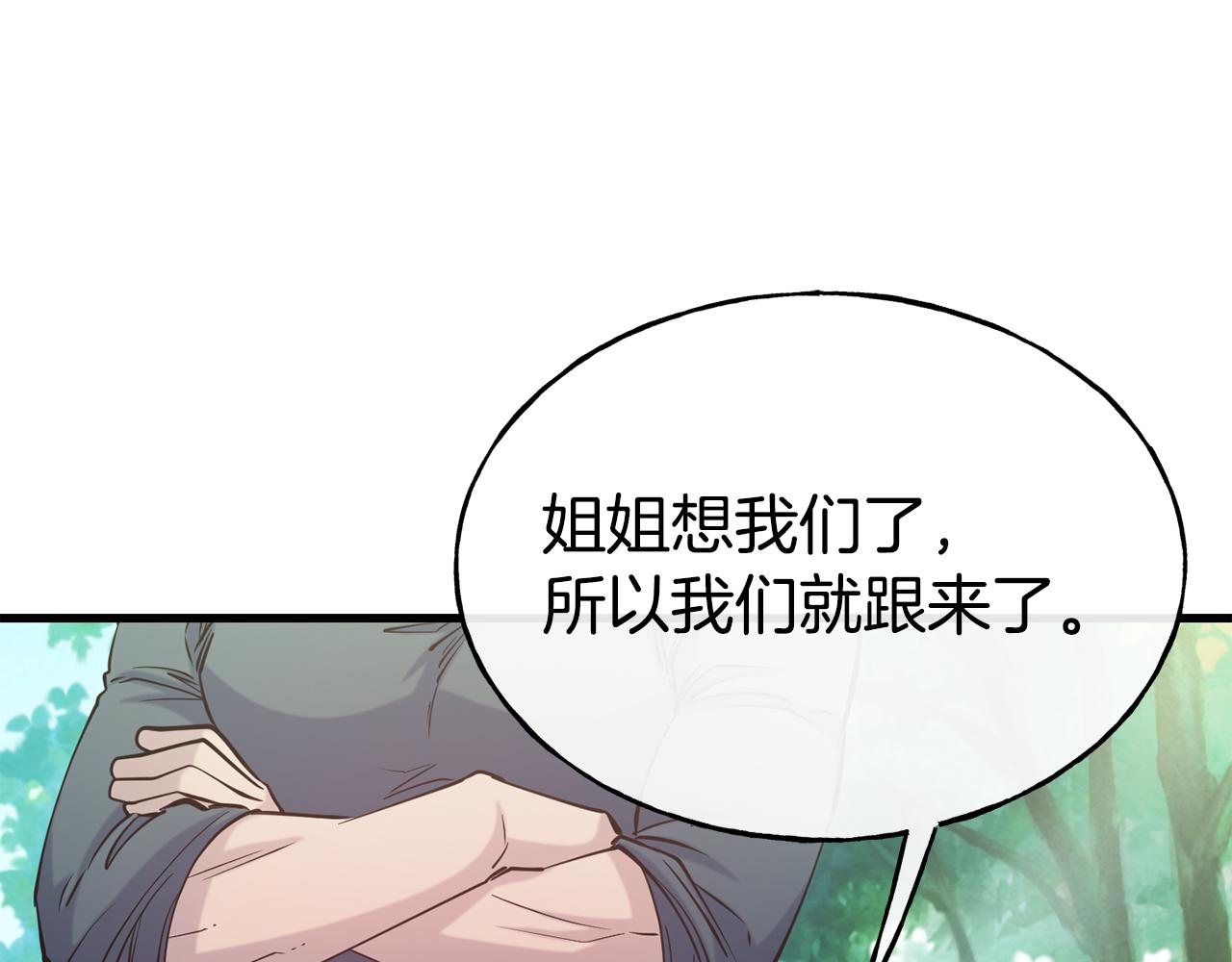 第81话 威胁77