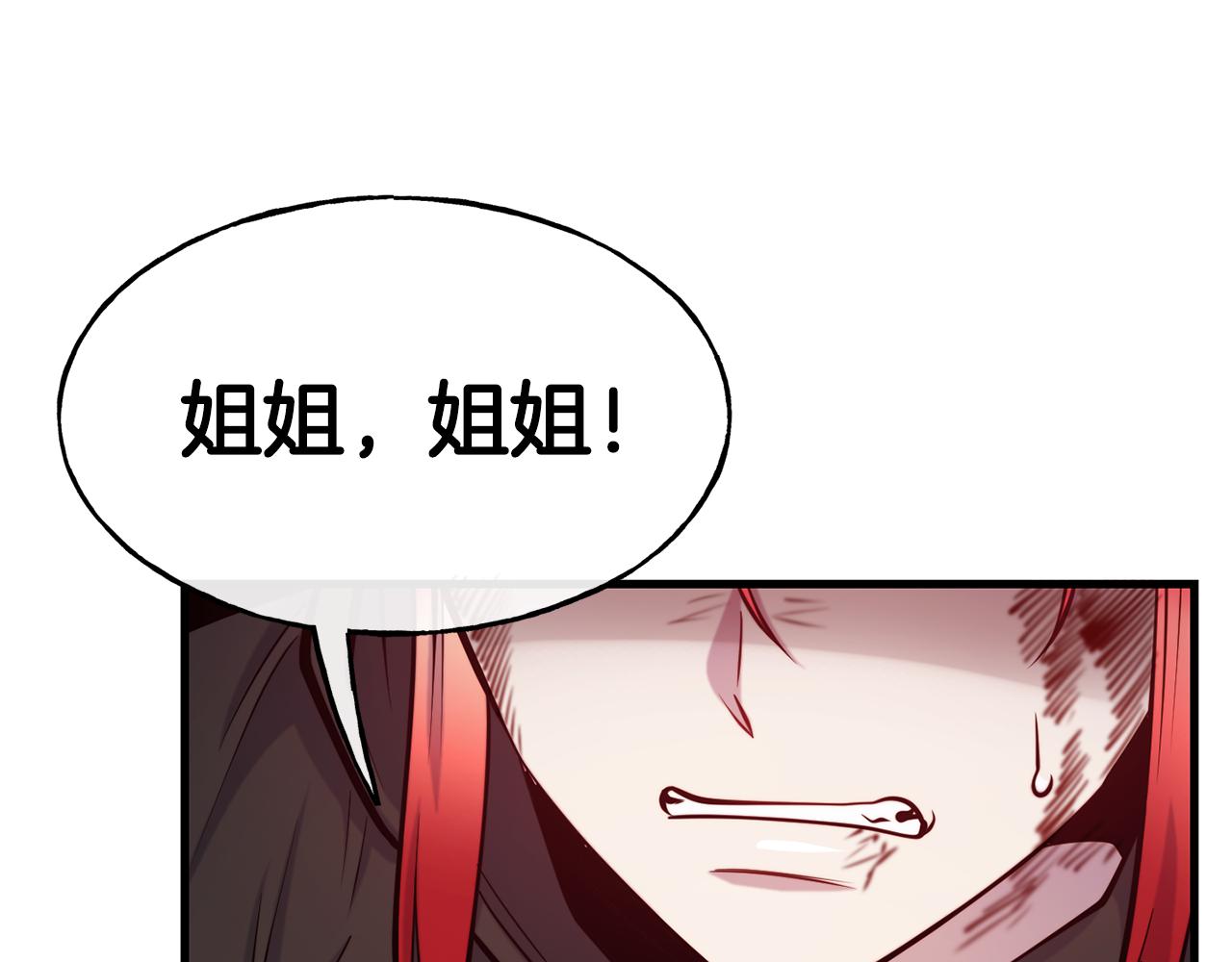 第81话 威胁79