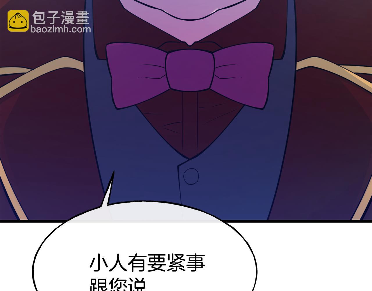 第81话 威胁8