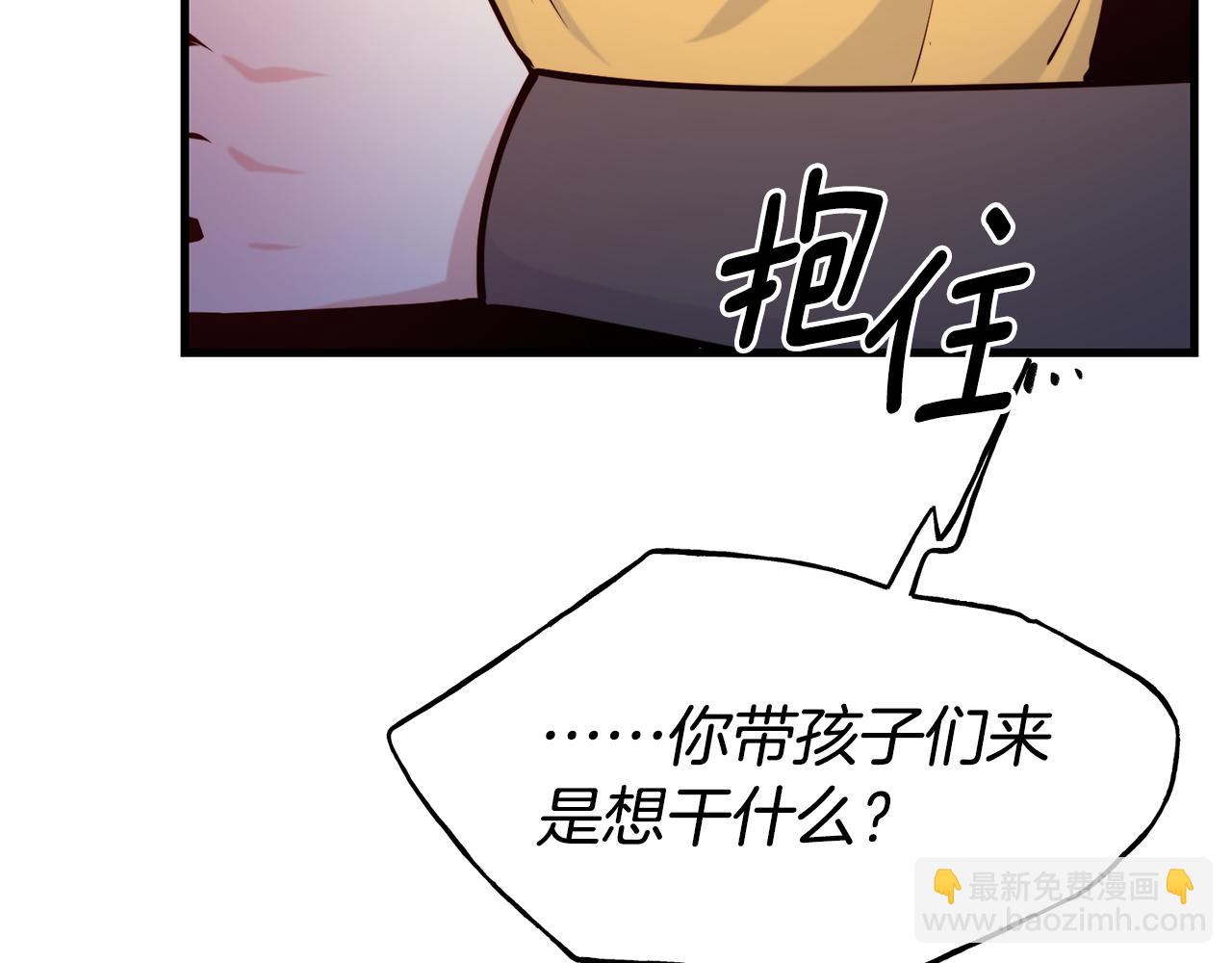 第81话 威胁81