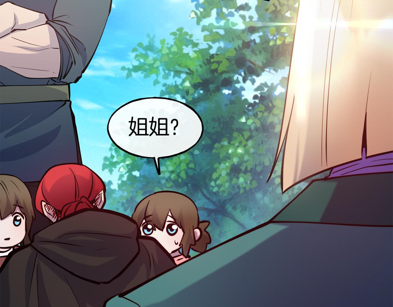 第81话 威胁83