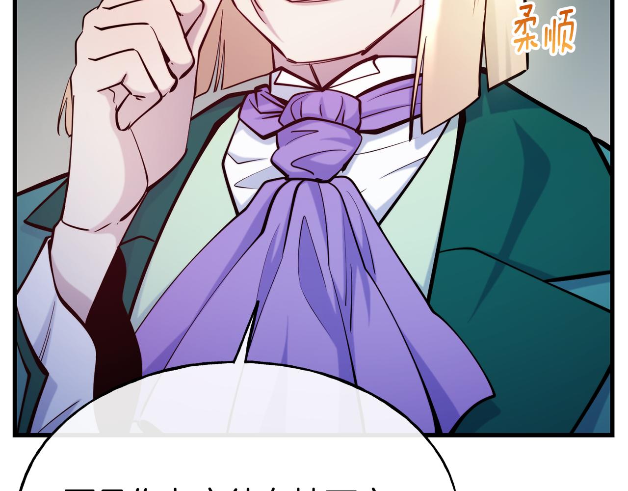 第81话 威胁89
