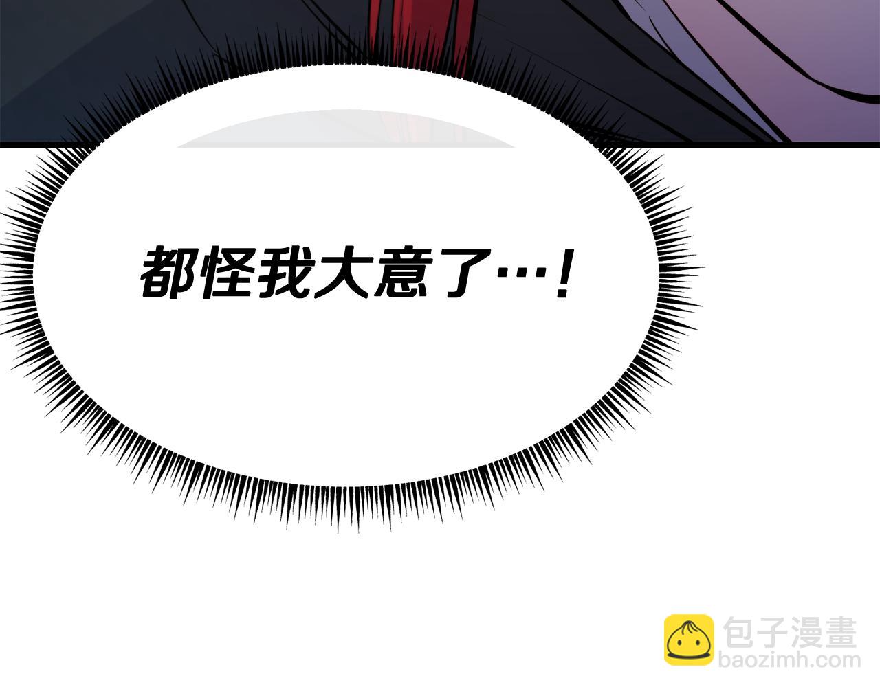 第81话 威胁92