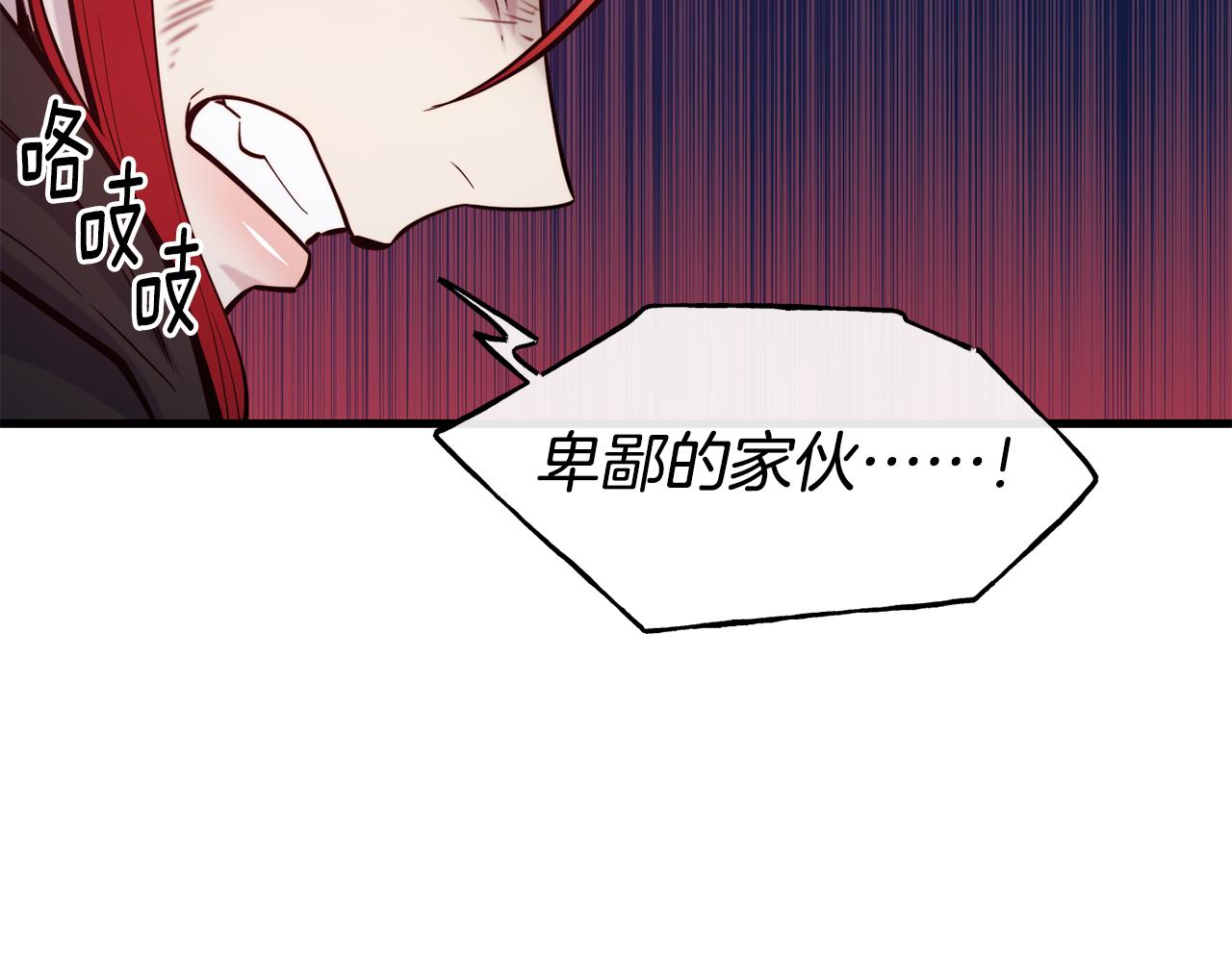 第81话 威胁97
