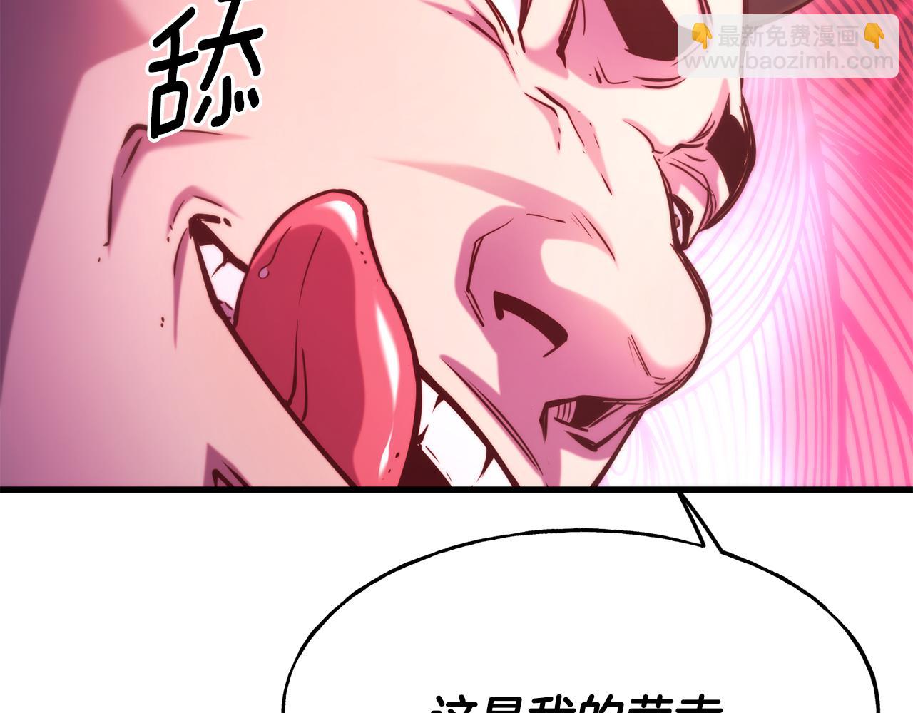 第82话 白马王子10