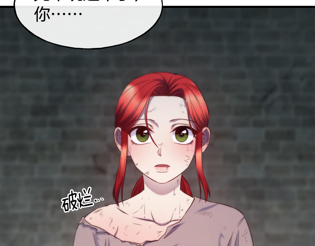 第82话 白马王子102