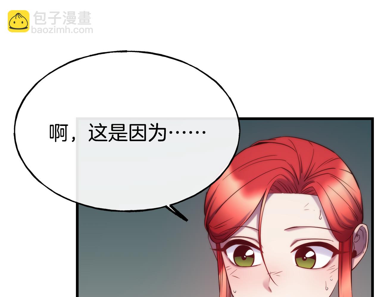第82话 白马王子109