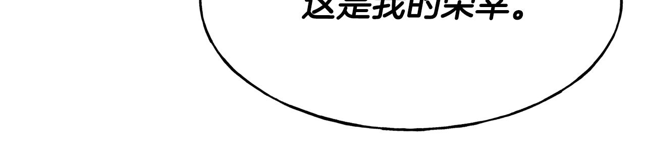 第82话 白马王子11
