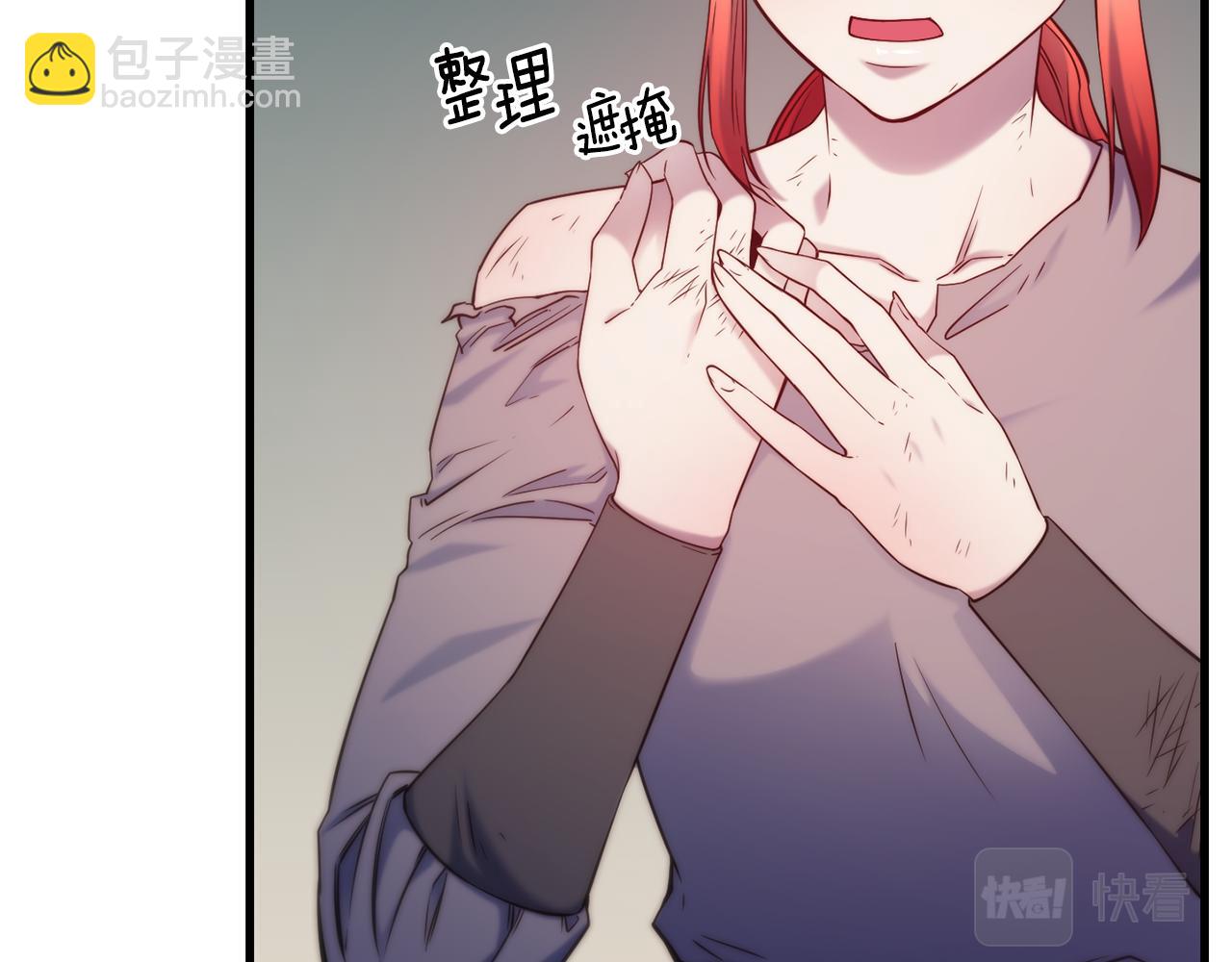 第82话 白马王子110