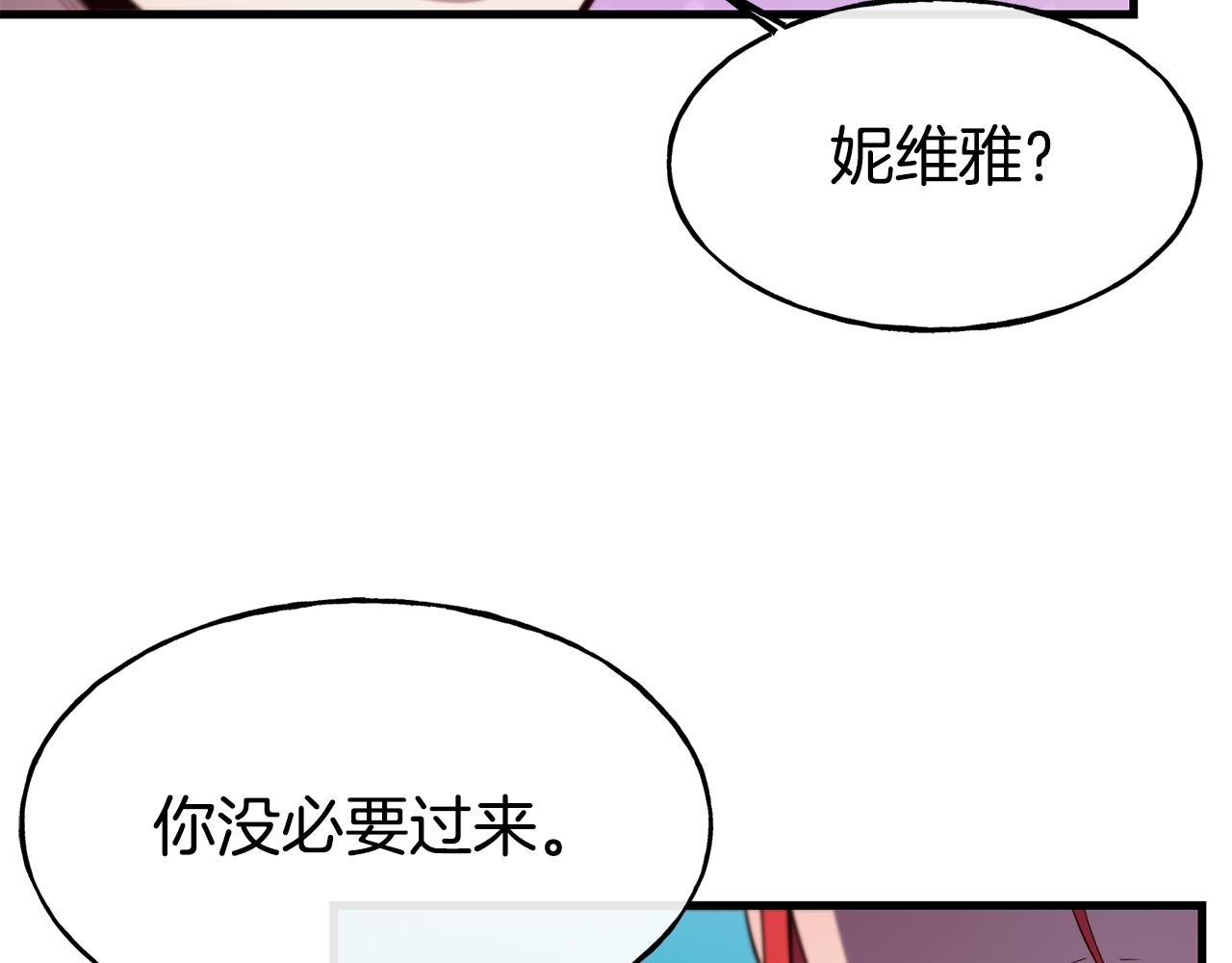 第82话 白马王子124
