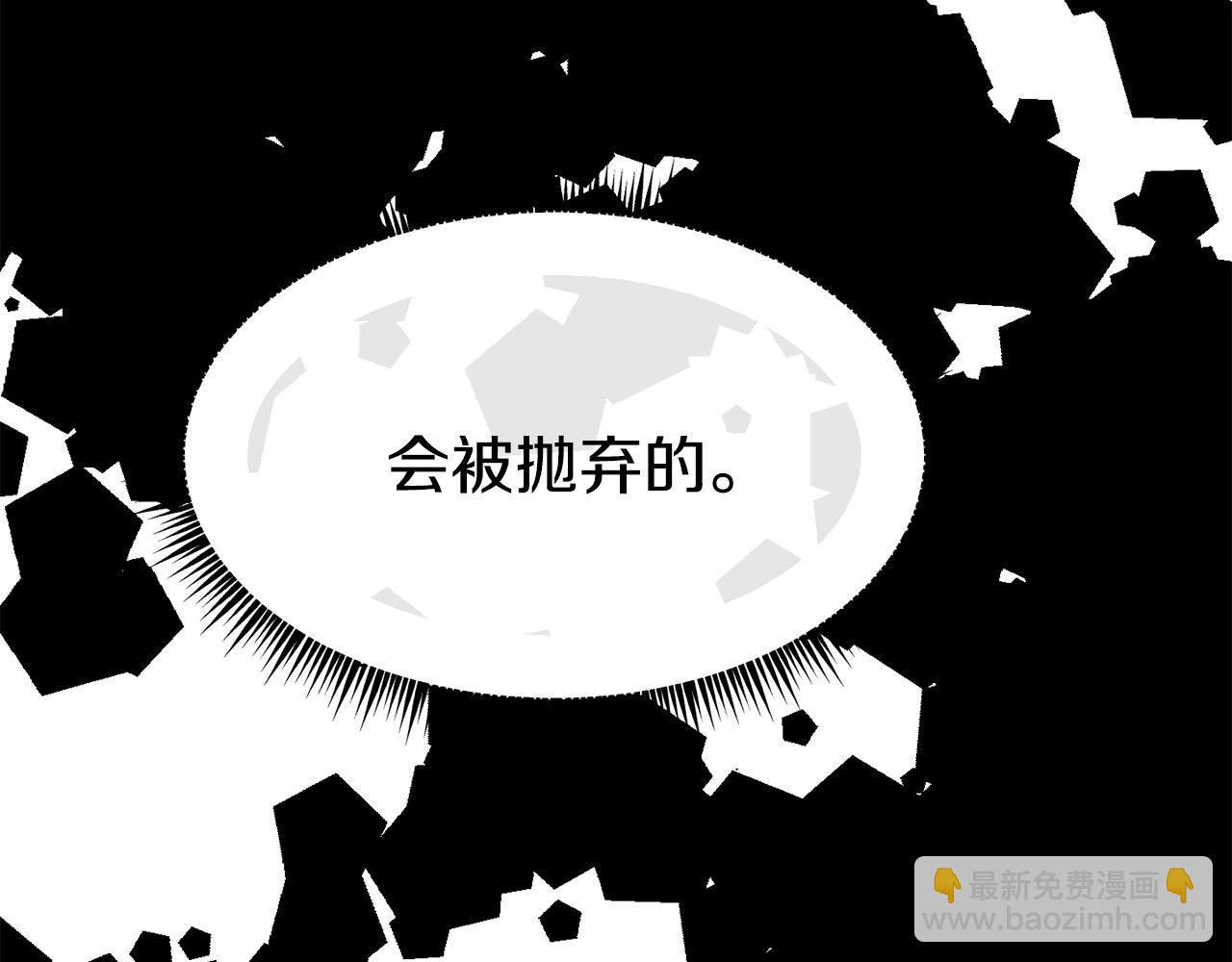 第82话 白马王子127