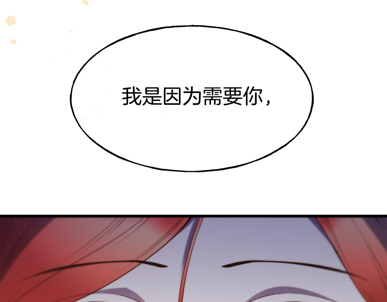 第82话 白马王子133