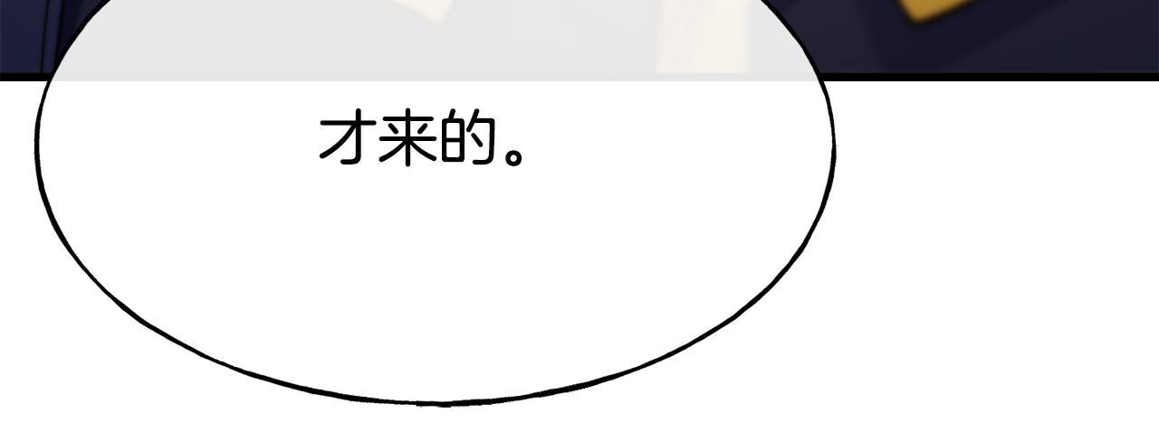 第82话 白马王子137