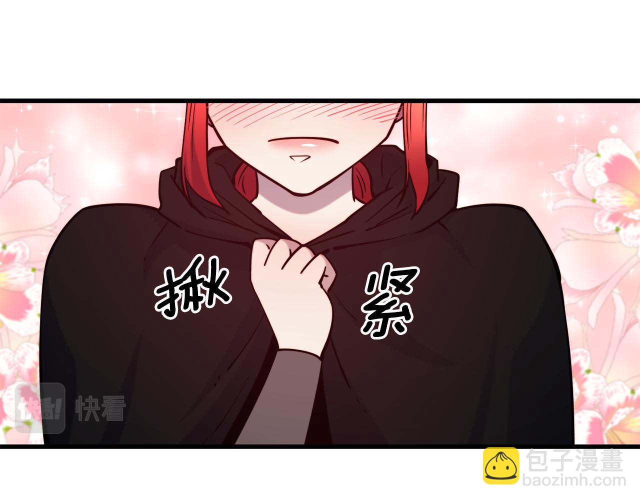 第82话 白马王子138