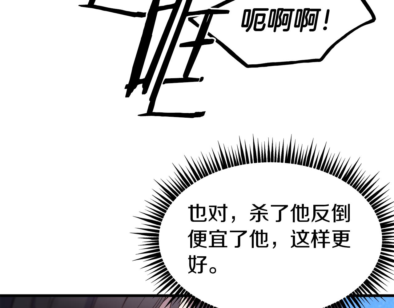 第82话 白马王子146