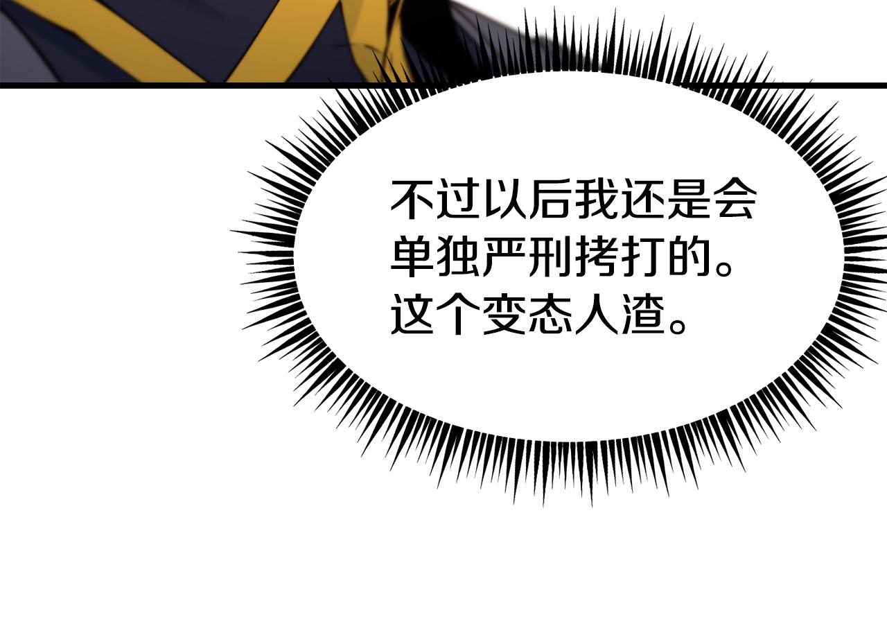 第82话 白马王子148