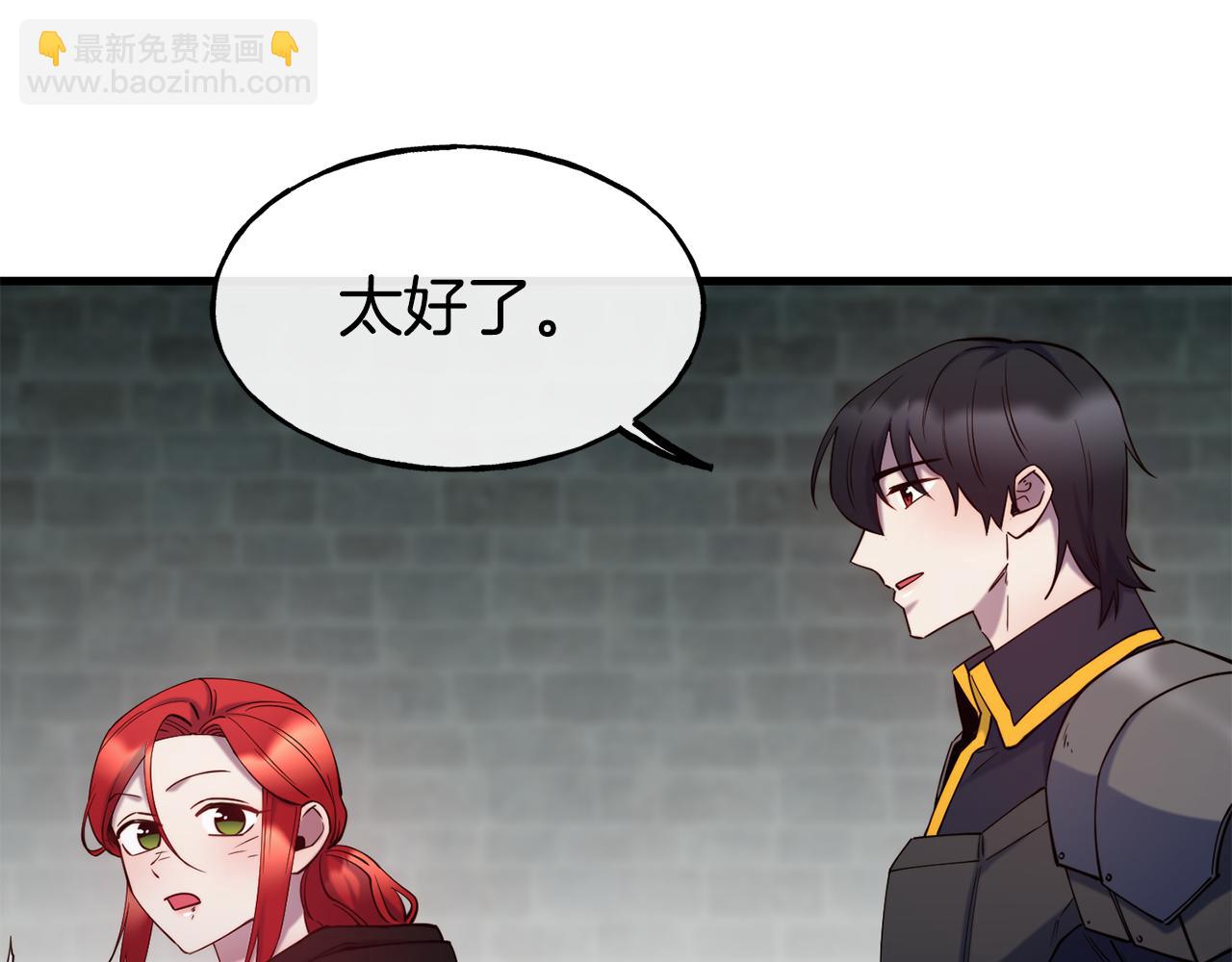 第82话 白马王子149
